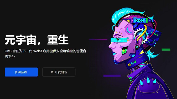 风险隔离设计